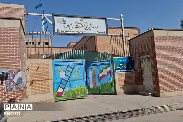 جشن شکوفه‌ها در مدارس حضرت مریم(۱) و (۲) قیامدشت 