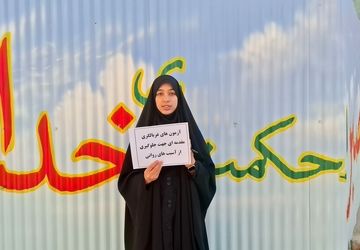 غربالگری، کلیدِ قفلِ سلامت روان دانش‌آموزان