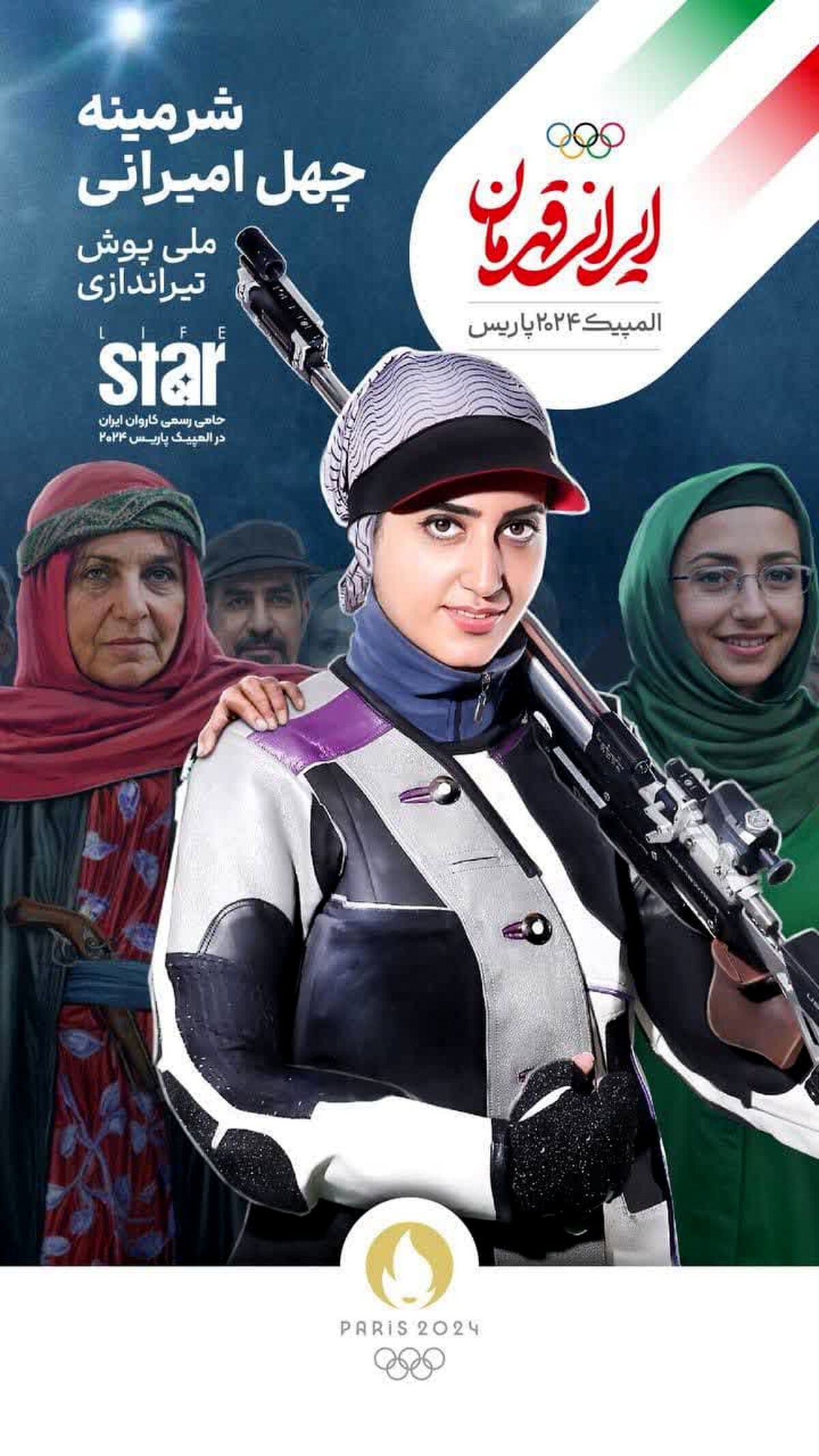 چهل امیرانی از صعود باز ماند