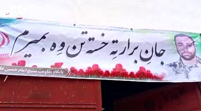 اربعین شهید سیدمهدی سید النگی درکردکوی
