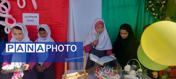 تقدیر از دانش‌آموزان برتر قرآنی در دبستان حضرت رقیه (س)