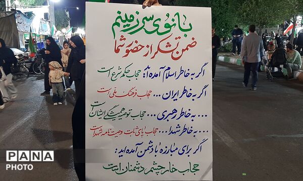 دست نوشته های مردم قم در حمایت از نظام اسلامی