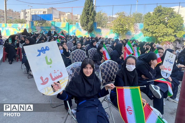 ویژه‌برنامه «در میدان حاضر» در دبیرستان حاج محمود رضوی ناحیه چهار شیراز