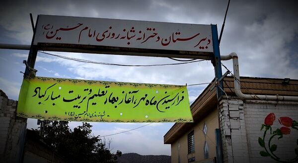 جشن جوانه‌ها آغازی نو برای دانش‌آموزان 