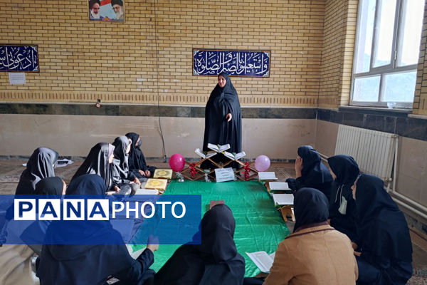 محفل انس با قرآن و مسابقات قرآن و عترت در دبیرستان الزهرا(س) دیشموک