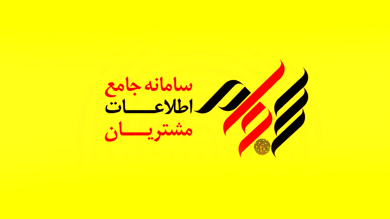 ۱۹ همت سود به حساب ۱۲ میلیون سهامدار واریز شد