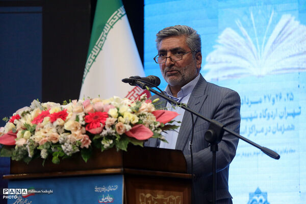 دومین روز  از سی و نهمین اجلاس رؤسای آموزش و پرورش کشور- ۳
