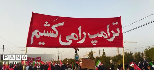 وداع با آقای شهید ایران در قم