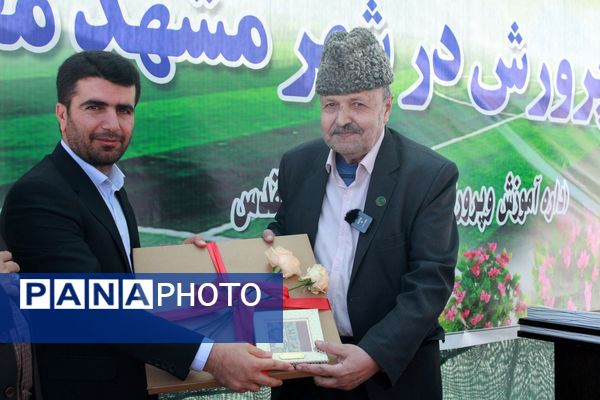 آیین افتتاحیه بزرگترین زمین چمن مصنوعی آموزش و پرورش خراسان رضوی در حاشیه شهر مشهد 