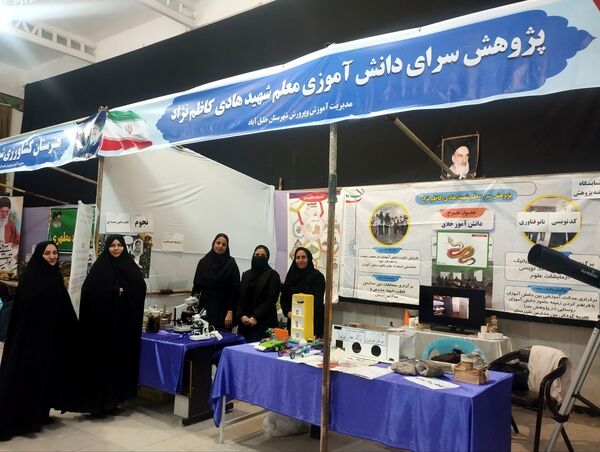 نمایشگاه پژوهش و فناوری به مناسبت هفته پژوهش در خلیل آباد