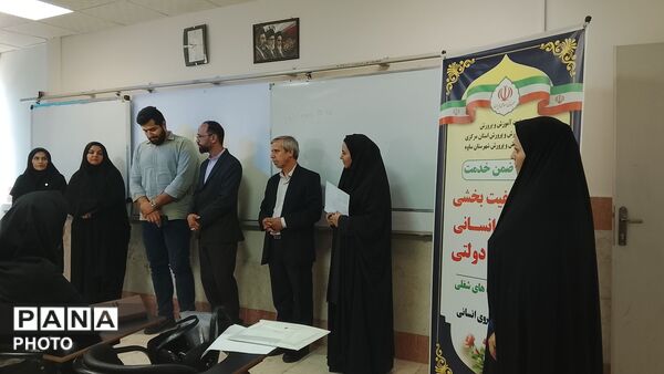 اجرای طرح کیفیت بخشی منابع انسانی مدارس دولتی در ساوه
