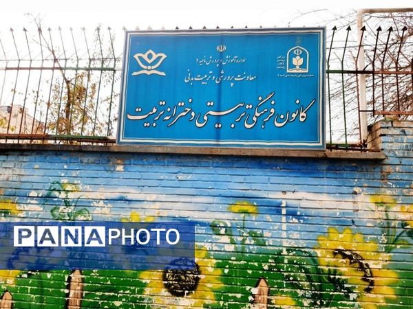 دومین نشست صمیمانه رابطین کانون‌های فرهنگی ناحیه ۲