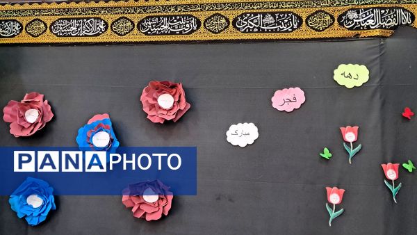 جشن نیمه شعبان در دبیرستان حضرت زینب (س)