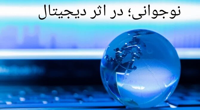 اینستاگرام یا اضطراب؟ تأثیر شبکه‌های اجتماعی روی روان نوجوانان