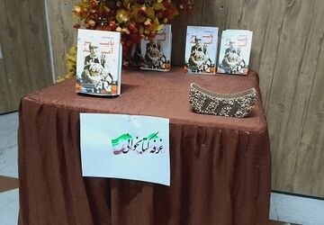 افتتاح نمایشگاه مدرسه انقلاب در دبیرستان شاهد عصمت ناحیه ۳ کرج