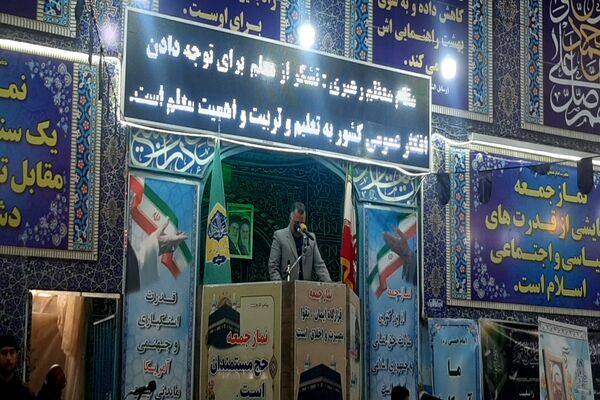 برپایی نماز جمعه و بزرگداشت روز معلم در  مسجد جامع نیشابور
