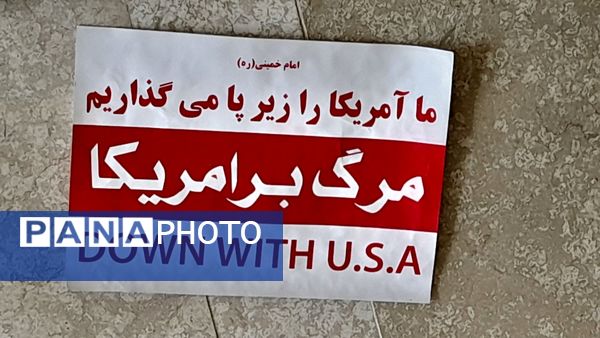 برگزاری جشن ۲۲بهمن در مدرسه فاطمه چلیچه