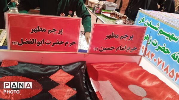 از جود چای در سوگ رهبر؛خدمت در حسینیه امام خمینی (ره)