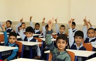 برنامه‌های تحولی آموزش ابتدایی در دولت چهاردهم