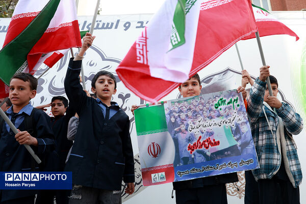 مراسم راهپیمایی 13 آبان در تهران