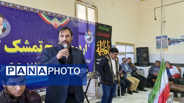 طرح اردوی تمشک در شهرستان دنا