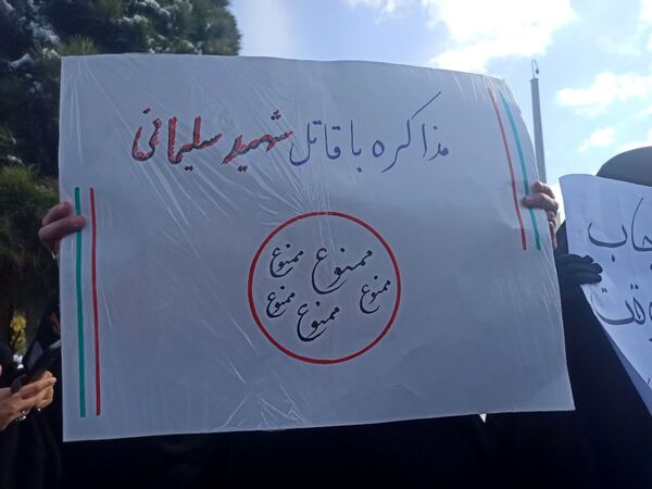 راهپیمایی یوم الله ۲۲بهمن، تجدید میثاق با آرمان‌های اسلام در مشهد مقدس