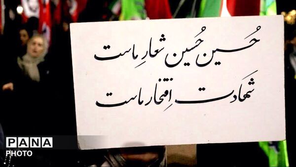 مشکین‌دشت بر فراز قله نود و یکمین شب ایستادگی