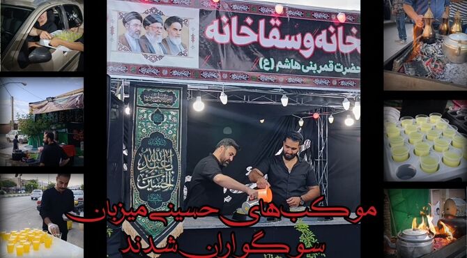 موکب‌های حسینی میزبان سوگواران شدند