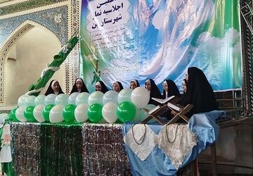 دهمین اجلاسیه نماز به میزبانی شهرستان بن 