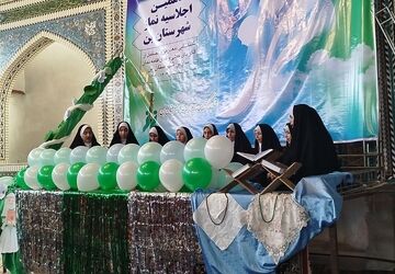 دهمین اجلاسیه نماز به میزبانی شهرستان بن 