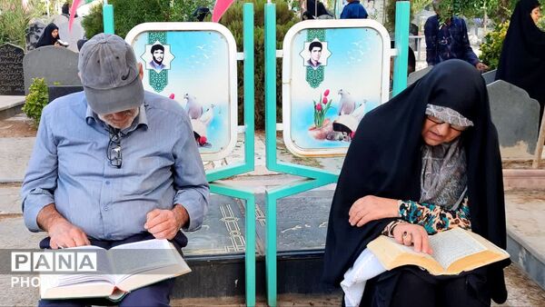 روز عرفه ، روز توبه و بندگی در گلستان شهدای نجف آباد