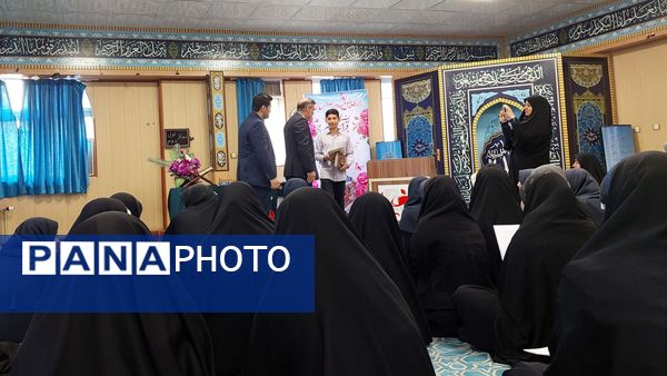 چهل و چهارمین دوره مسابقات قرآن کریم در منطقه ۱۷