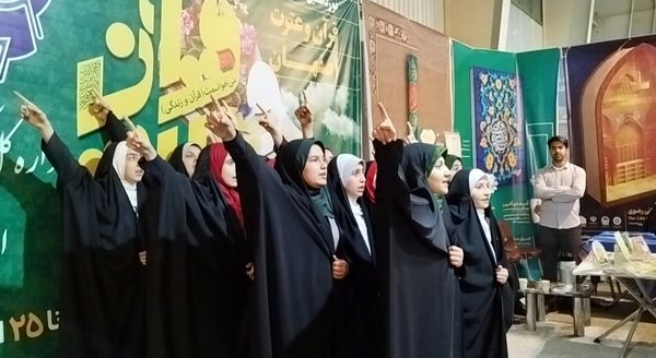 نوزدهمین نمایشگاه قرآن و عترت اصفهان