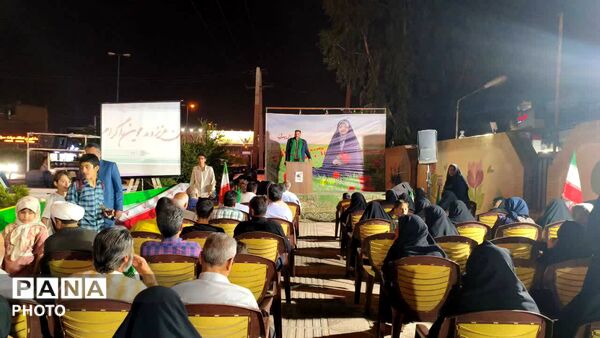 موکب شهیده فاطمه موحدان در یزد