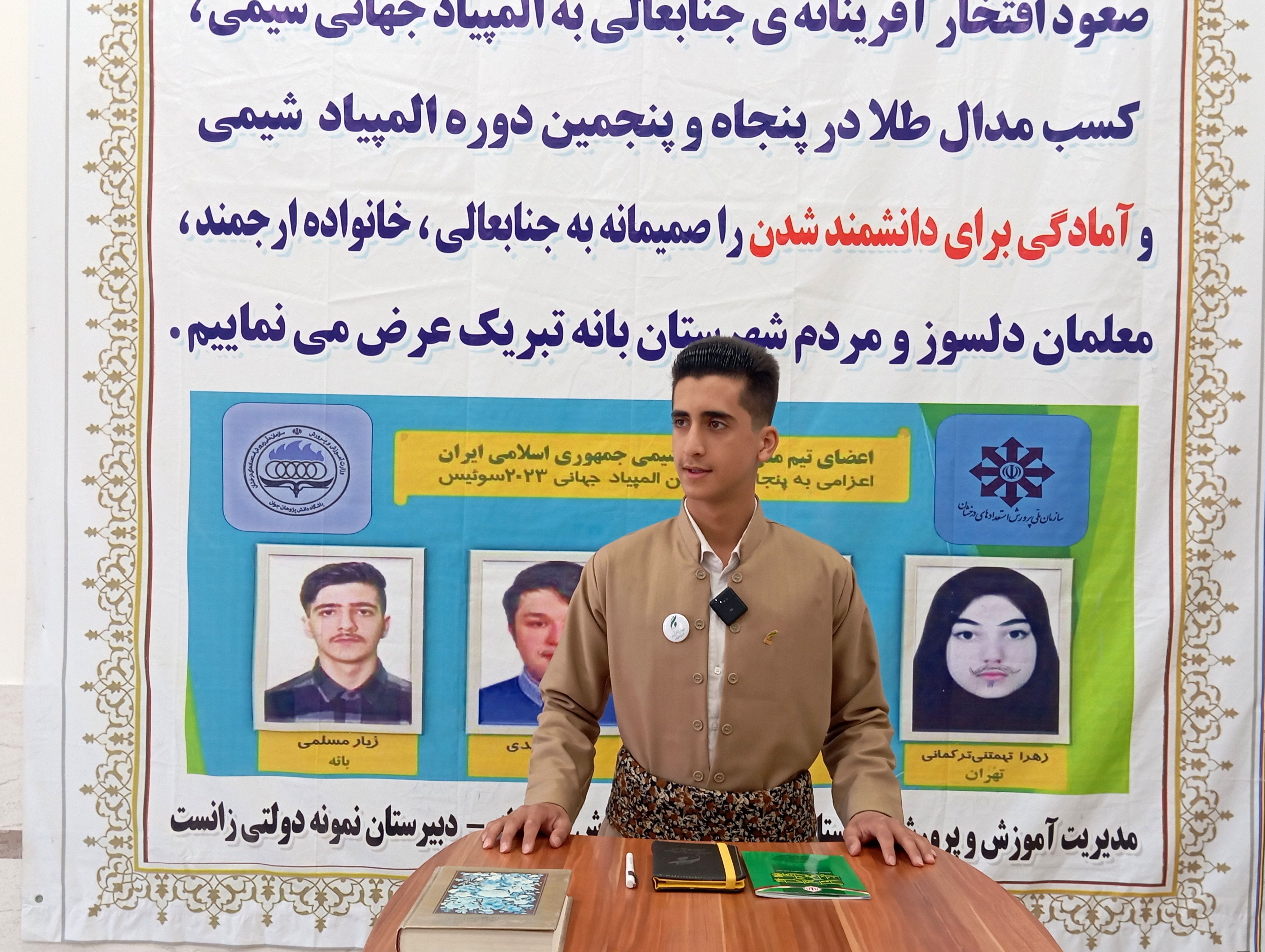 دغدغه های آموزشی و پرورشی را به مجلس دانش آموزی منعکس کرد: