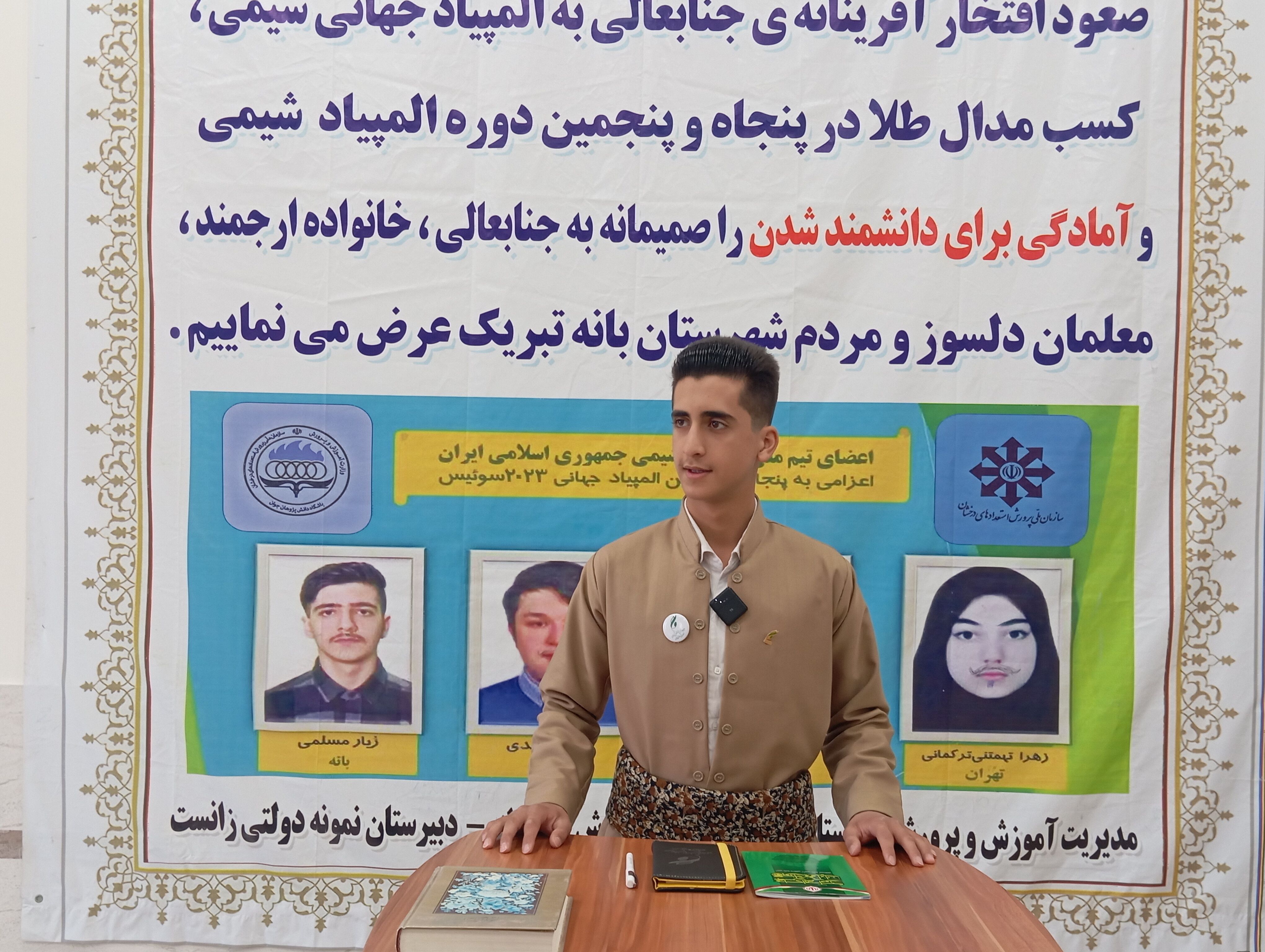 دغدغه های آموزشی و پرورشی را به مجلس دانش آموزی منعکس کرد: