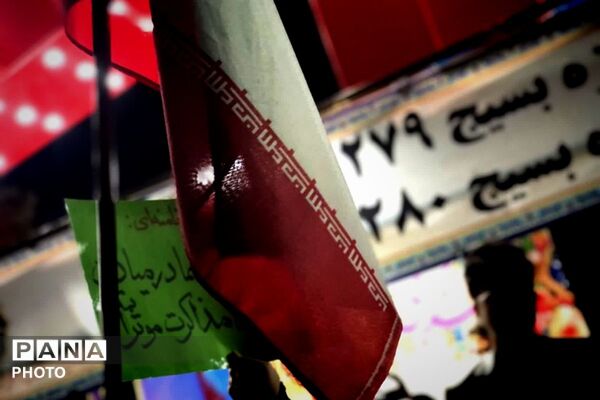 یادبود شهدا و تجدید پیمان مردمی