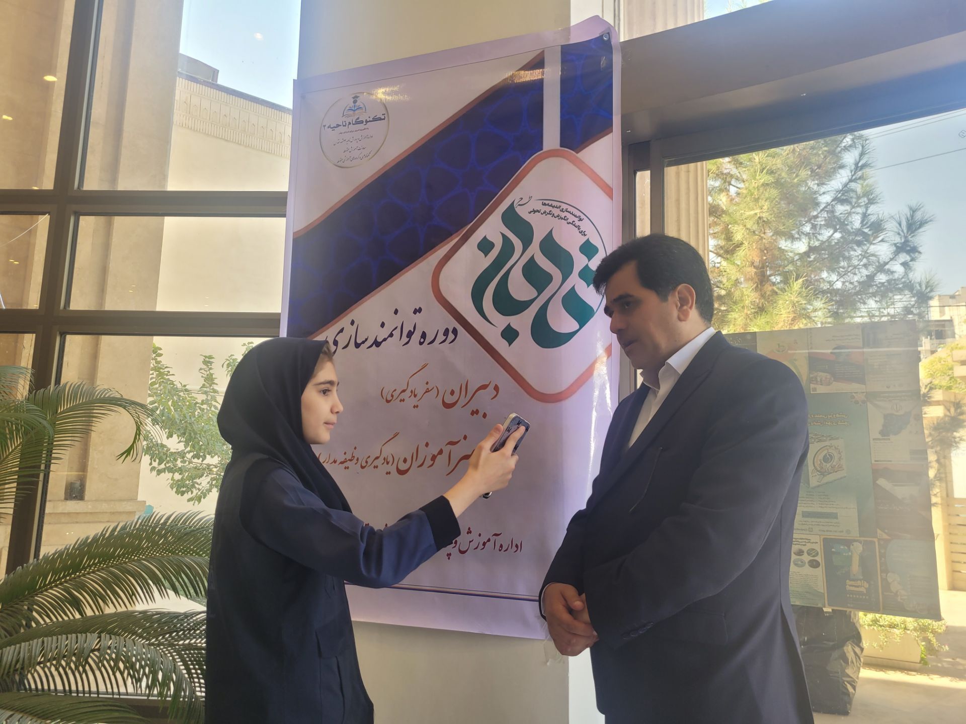 طرح تابان با محوریت هوش مصنوعی اجرا شد