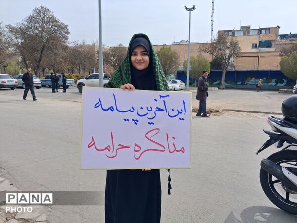 راهپیمایی باشکوه روز جهانی قدس در نیشابور