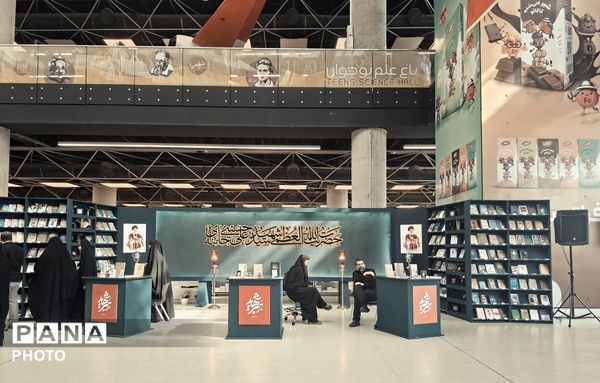 میثاق با آرمان‌ها در نمایشگاه کتاب ۱۴۰۵ با محوریت اندیشه‌های رهبر شهید