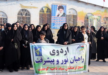 روایت خبرنگار از سفر فرهنگیان کوهدشت به سرزمین‌های نور