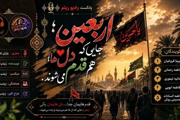 دل‌هایی که بی صدا تا کربلا قدم می‌زنند