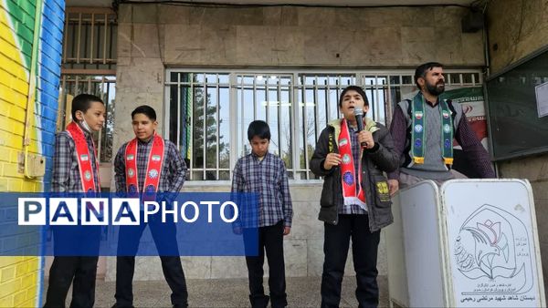 مانور زلزله در دبستان شهید رحیمی ناحیه۱