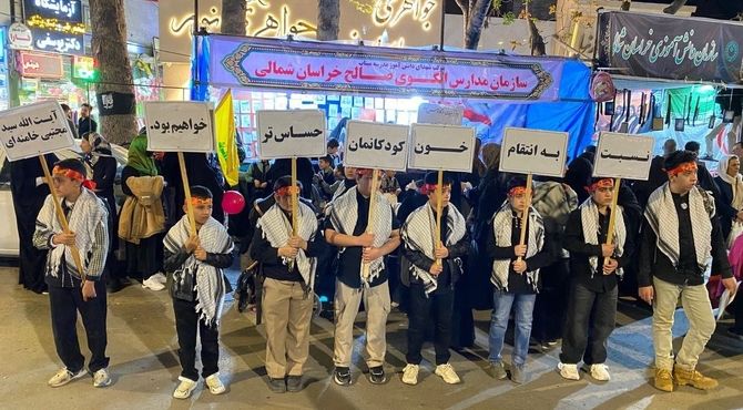 موکب سازمان مدارس الگوی صالح خراسان شمالی 