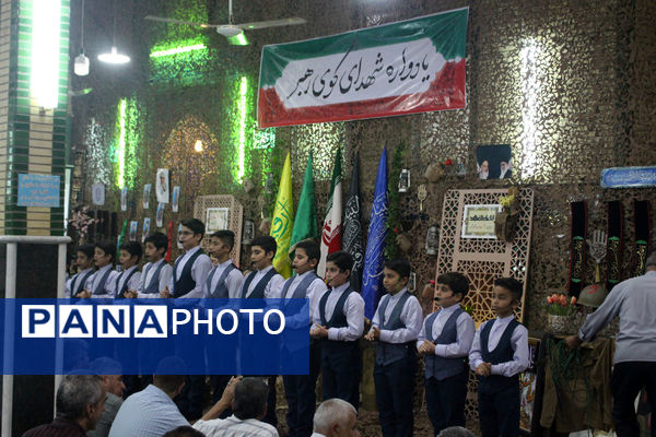 یادواره 50 شهید کوی رهبر قم