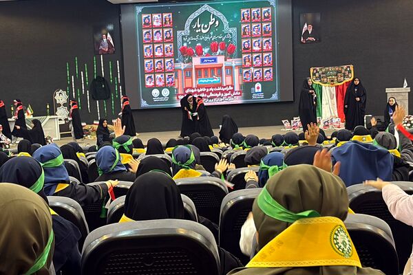 آیین وطن‌یار سازمان دانش‌آموزی اسلامشهر