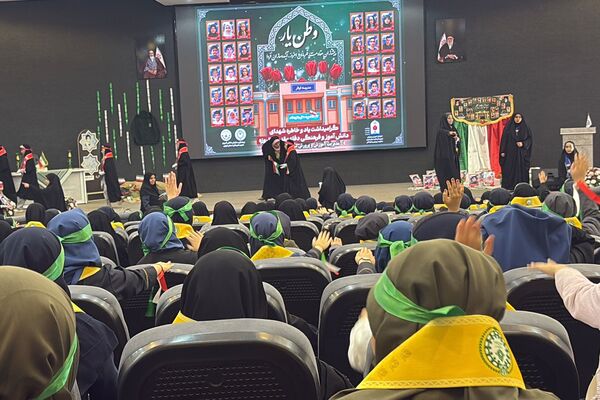 آیین وطن‌یار سازمان دانش‌آموزی اسلامشهر