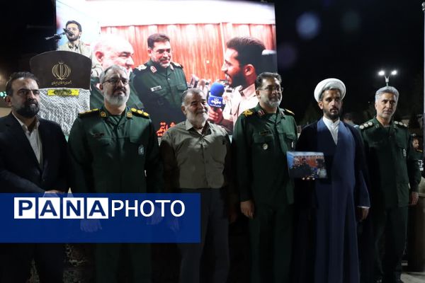 یادواره شهید جهادگر حسن نژاد در یزد