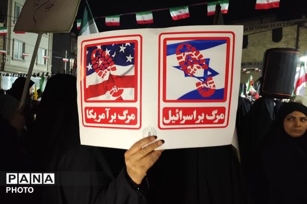 آغاز موج چهل و سومین تجمعات مردمی شهر صباشهر
