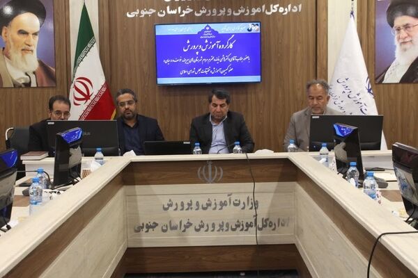 کارگروه آموزش و پرورش با حضور نماینده مجلس